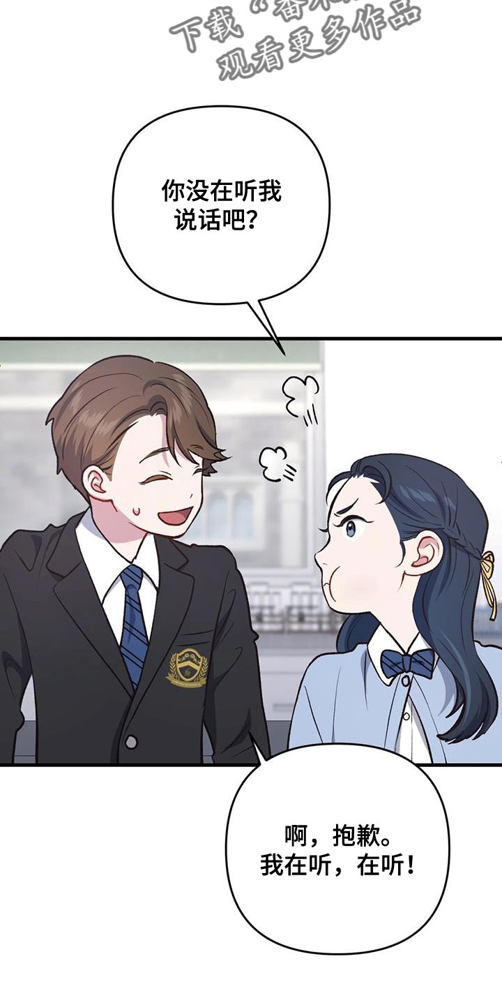 第40话25