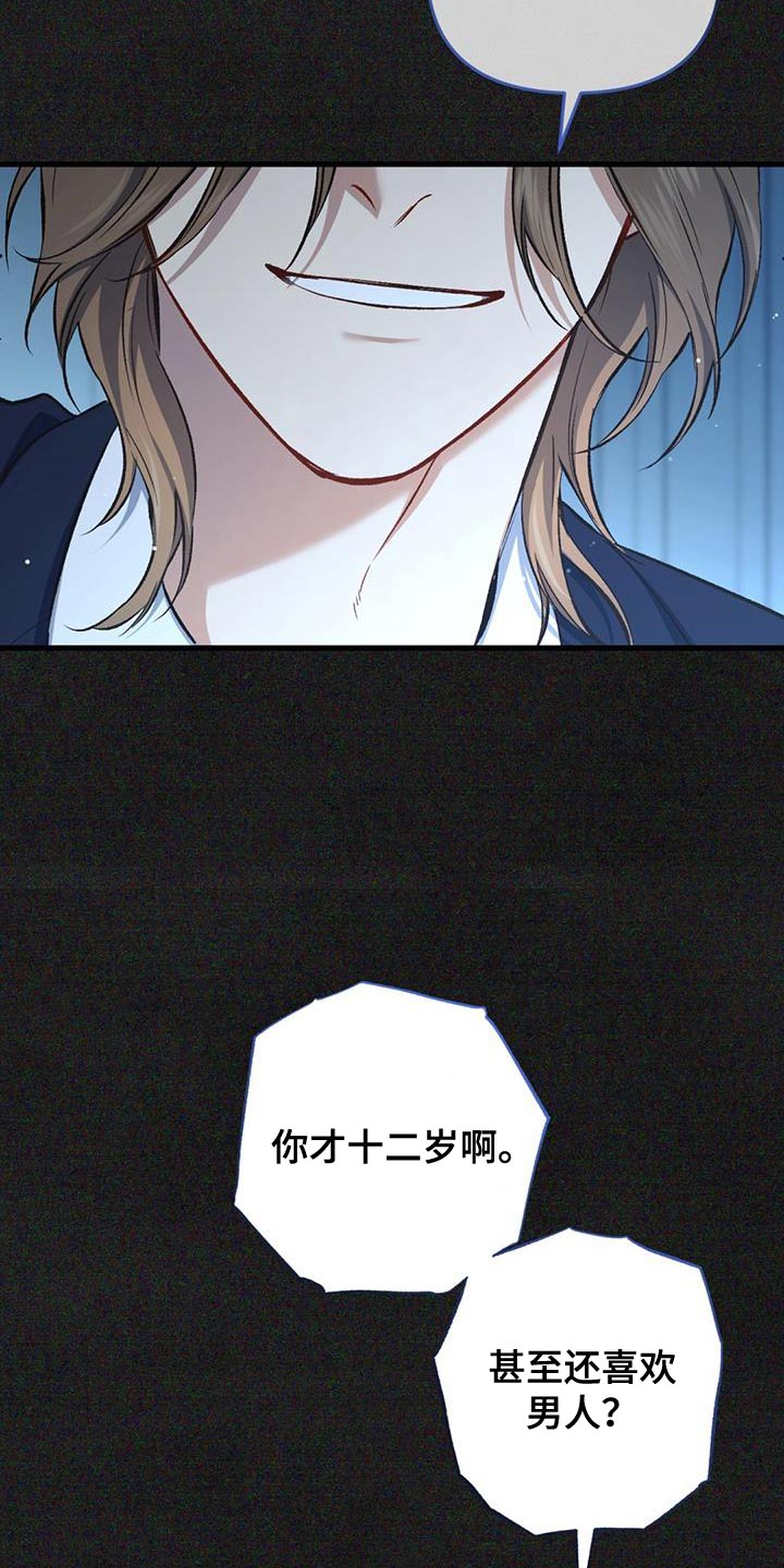 第50话13