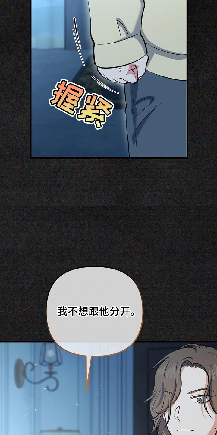 第50话3