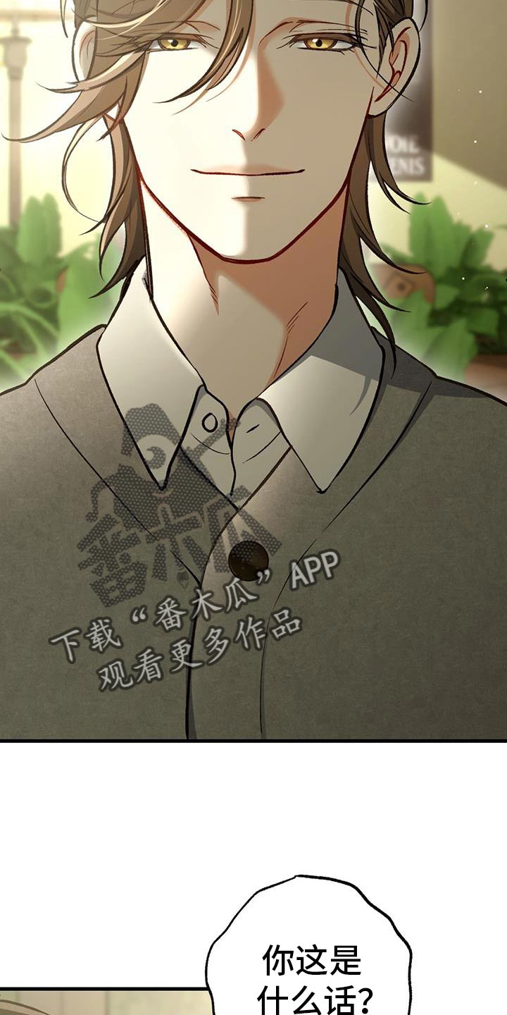 第59话17