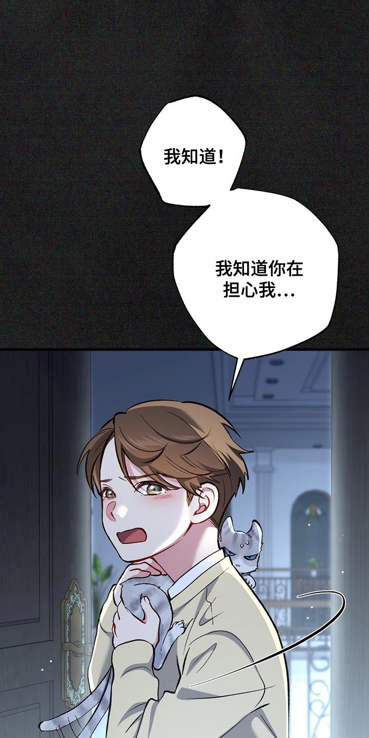 第50话21