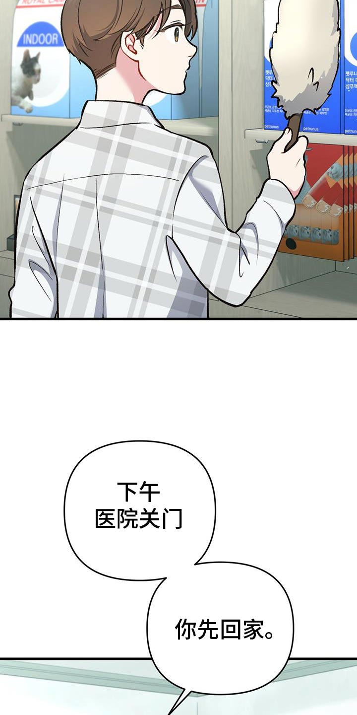 第58话8
