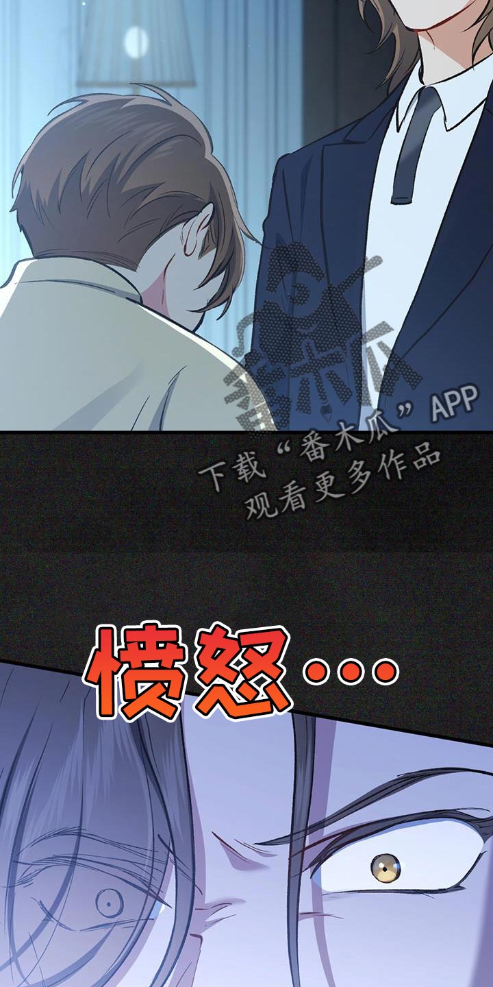 第50话4