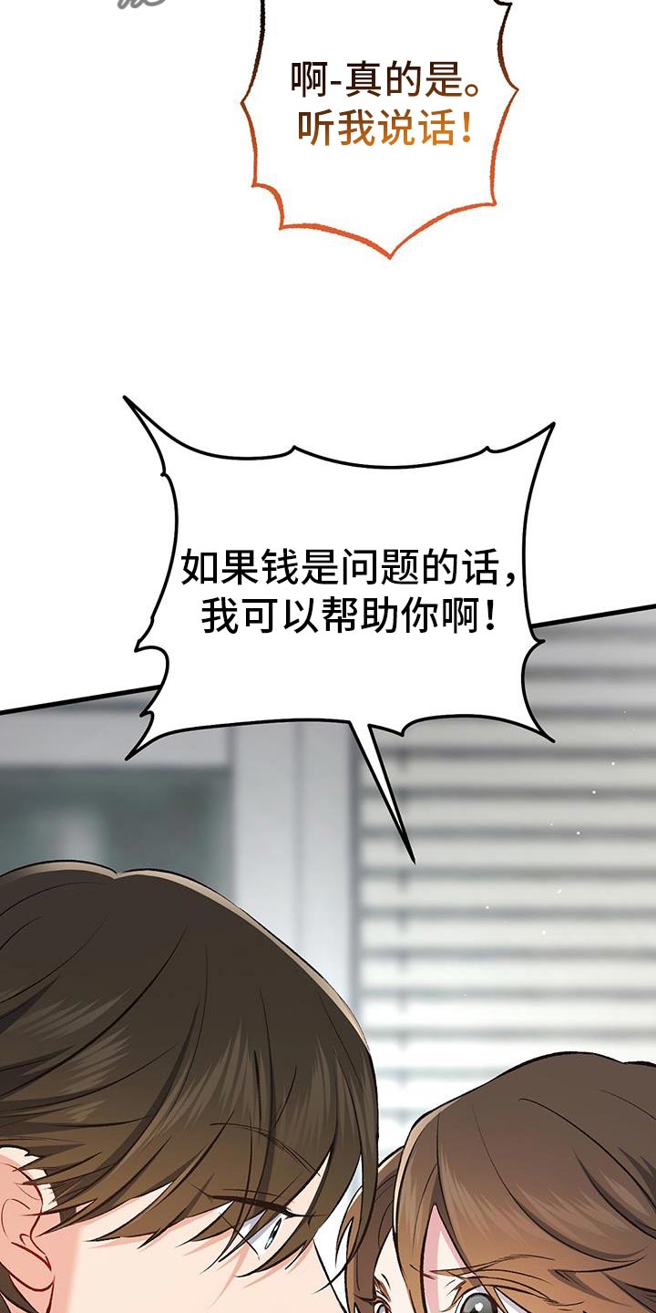 第70话9
