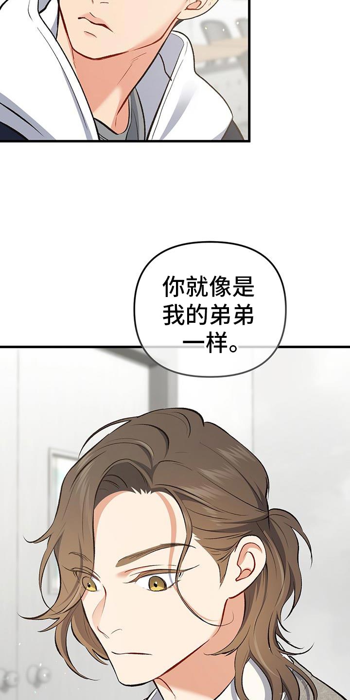 第63话17