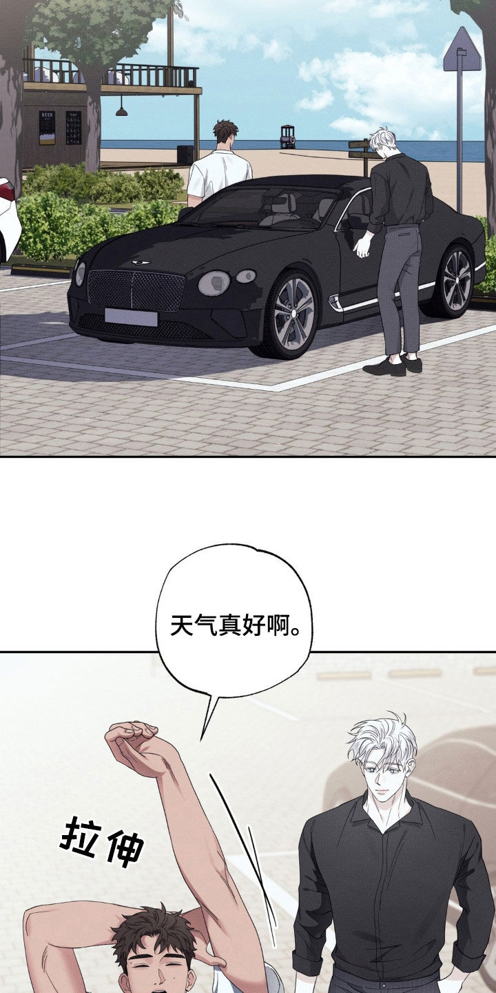 第33话2