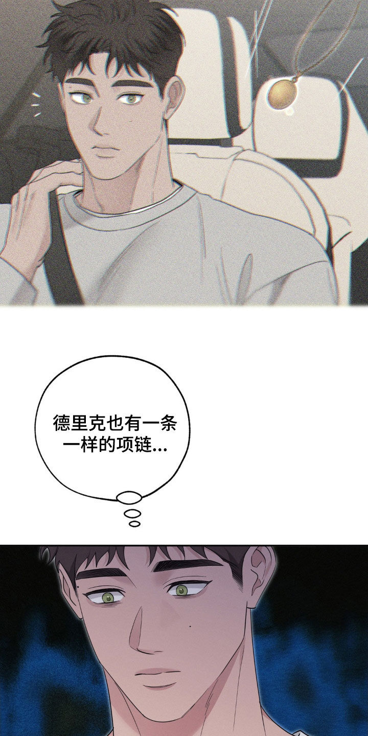 第39话11