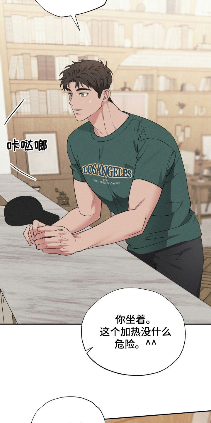 第40话30