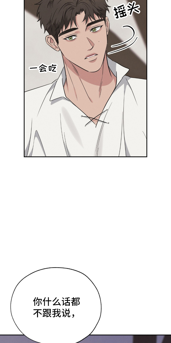 第53话17