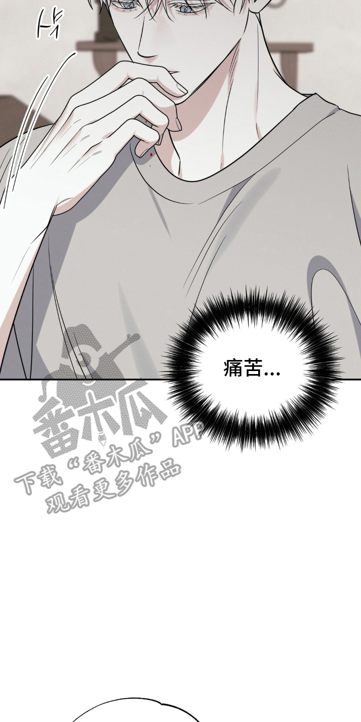 第53话25