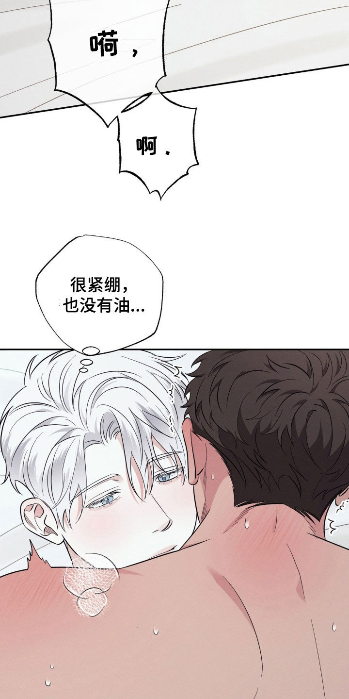 第36话8