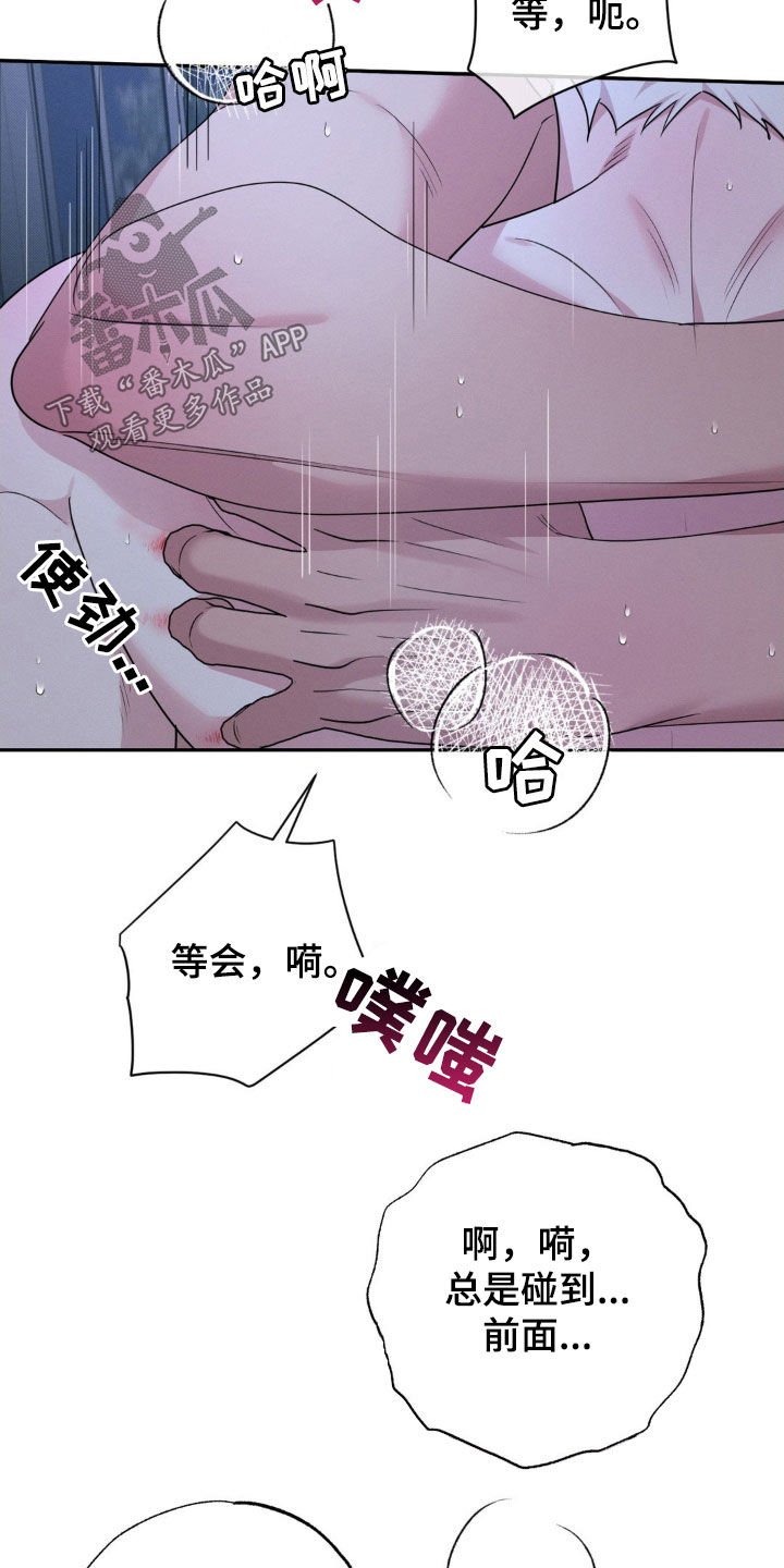 第42话5