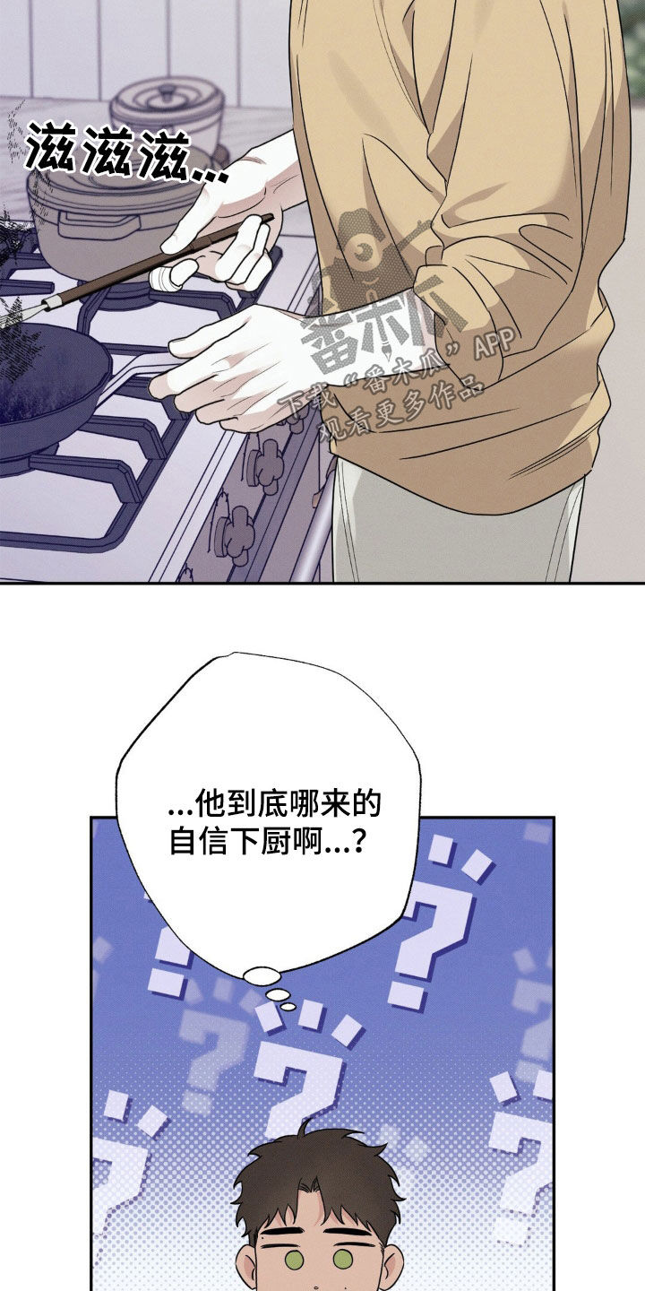 第29话14