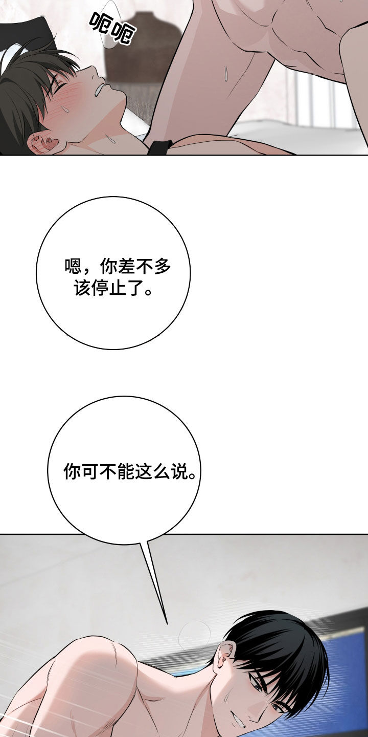第64话17