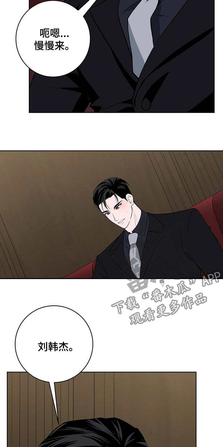 第46话27