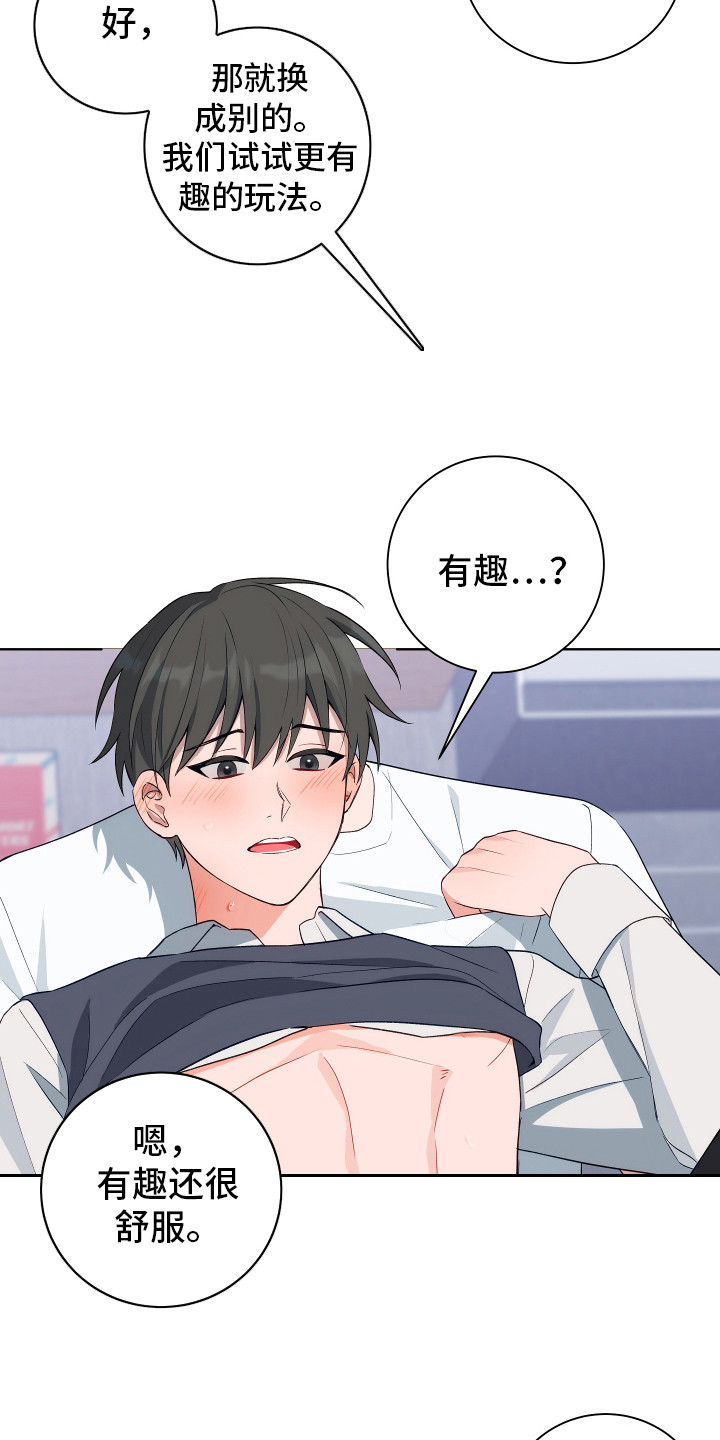 第11话15