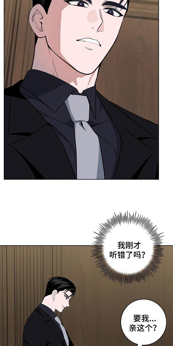 第46话3