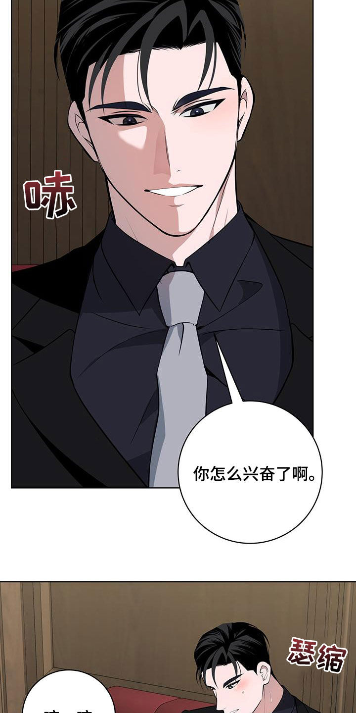 第46话28