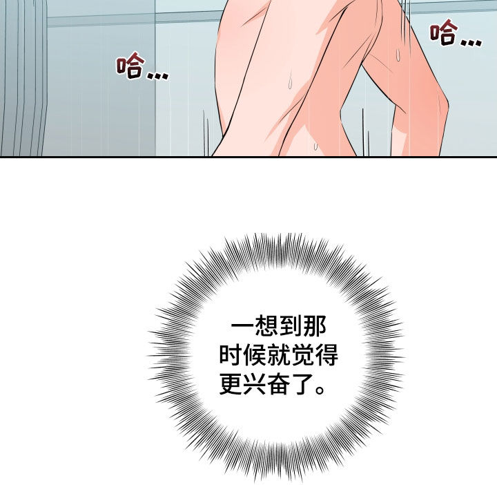 第54话24