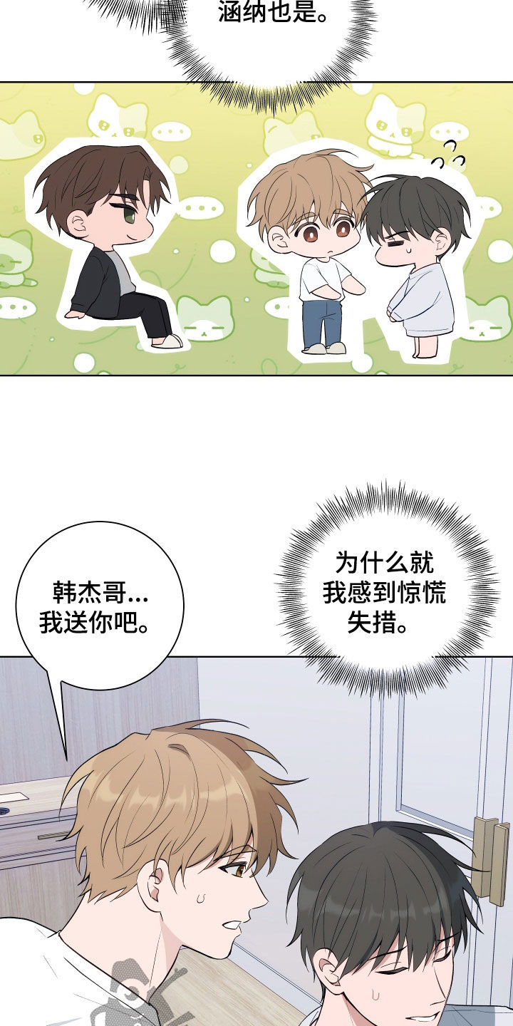 第18话2