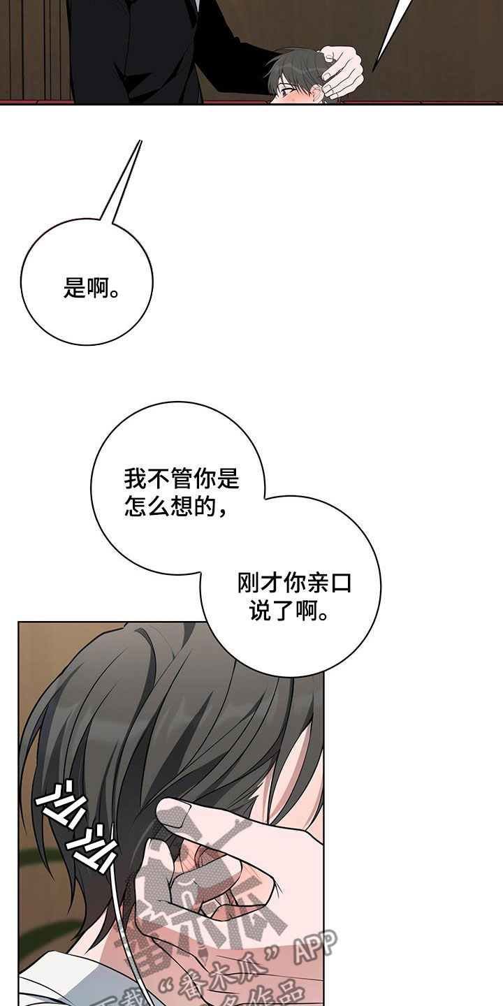 第46话4