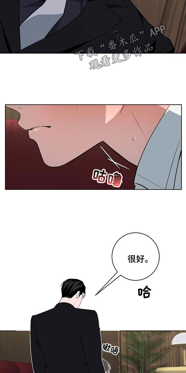第46话13