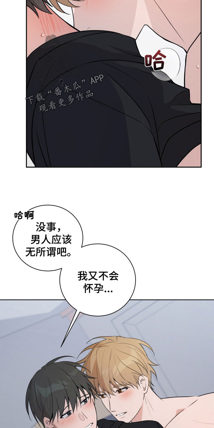 第26话10