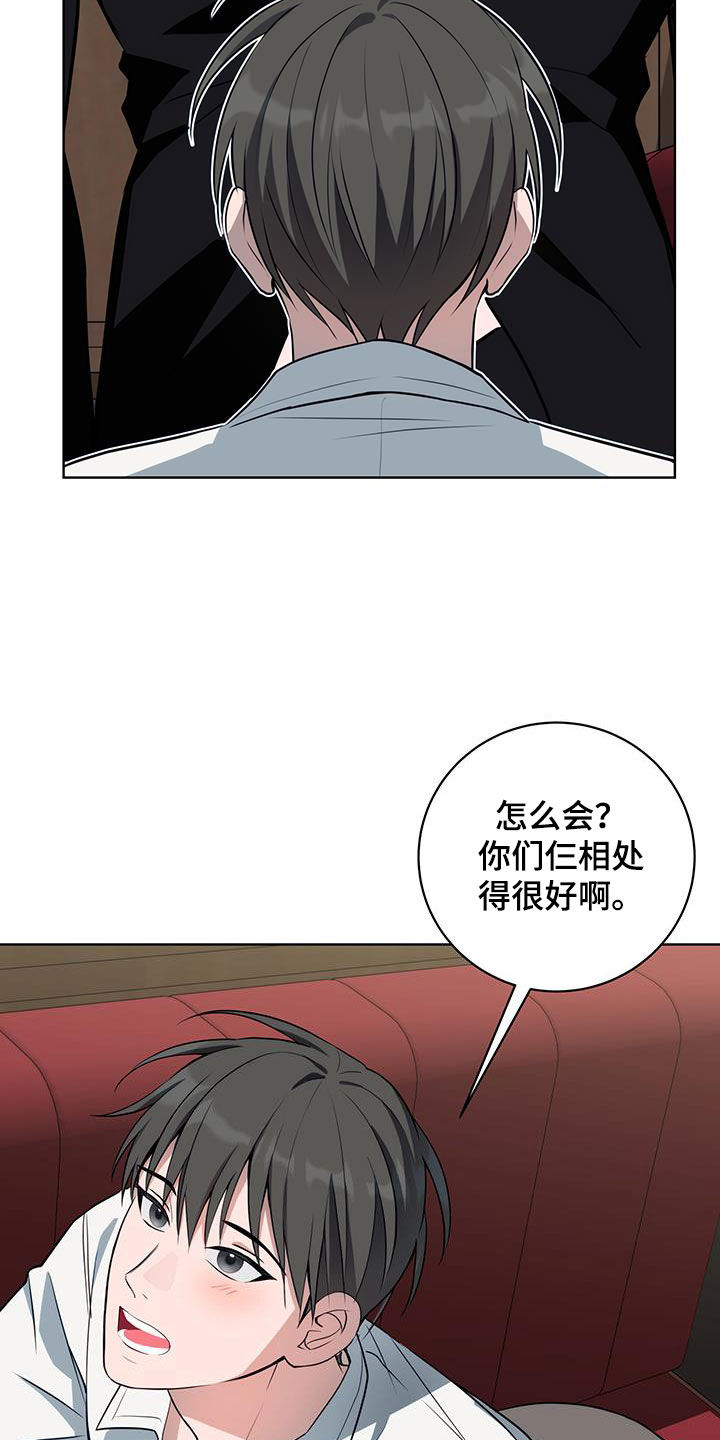 第46话9