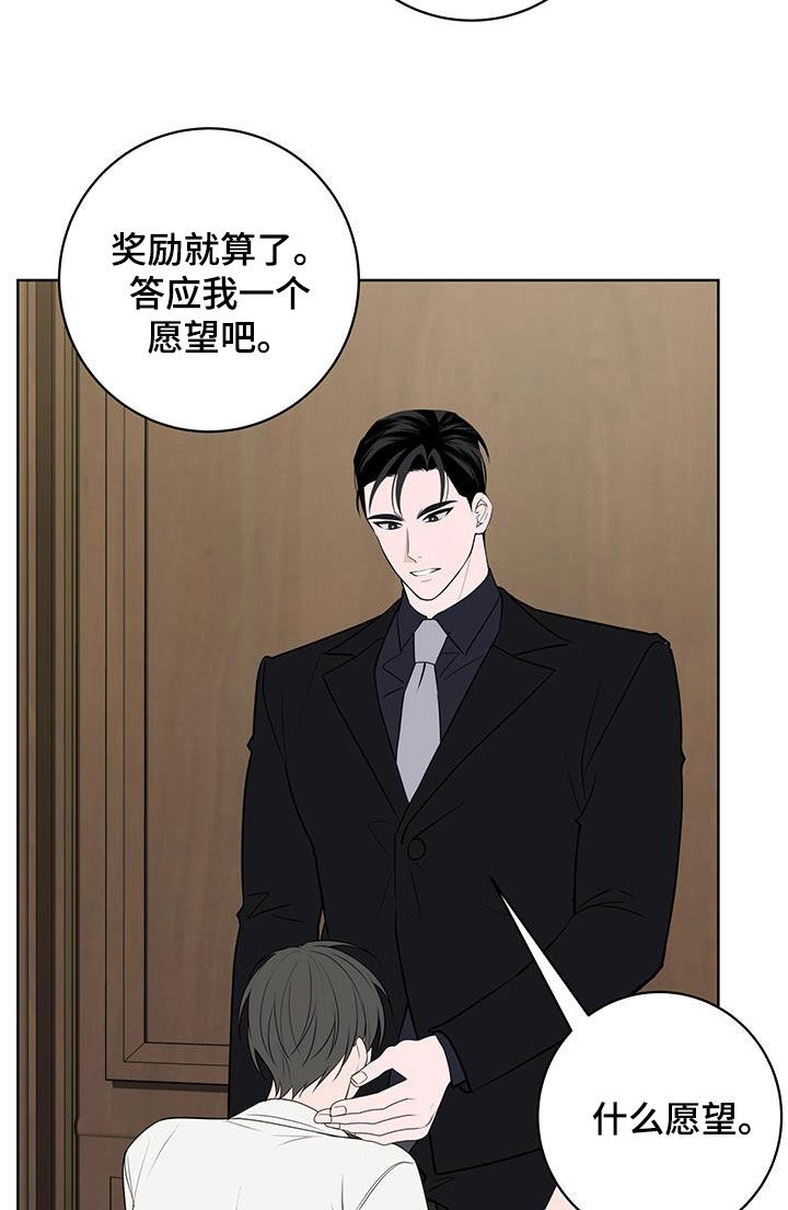 第46话6