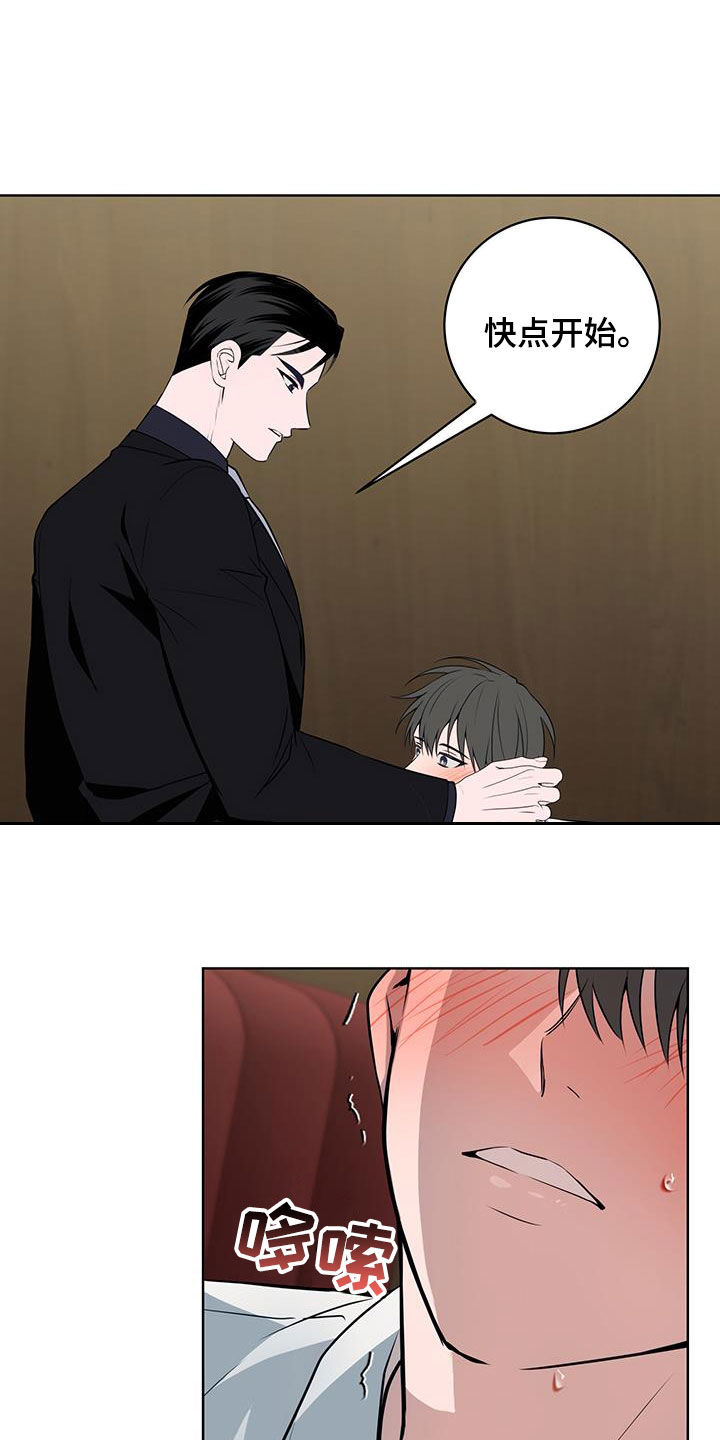 第46话11
