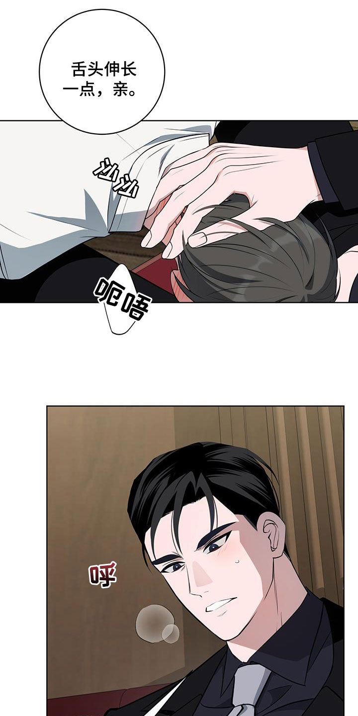 第46话26