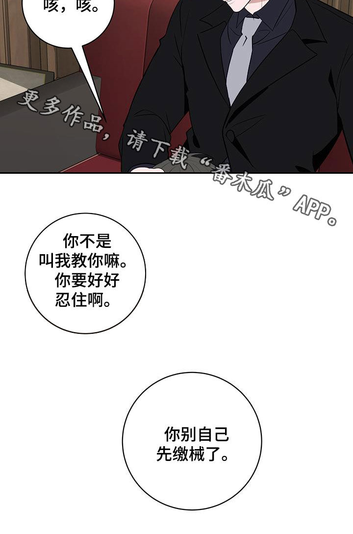第46话29