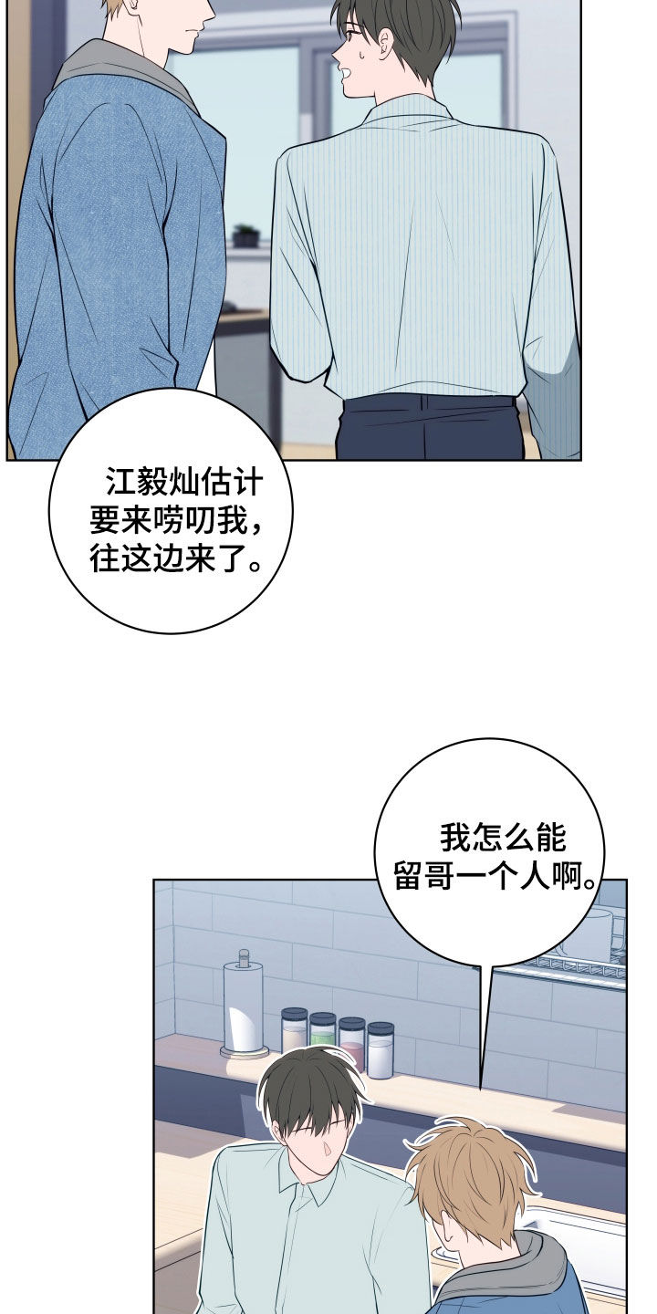第30话1