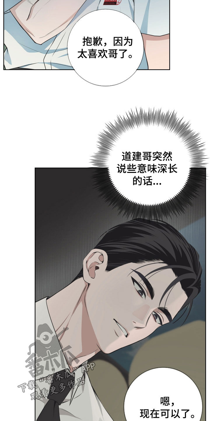 第60话21