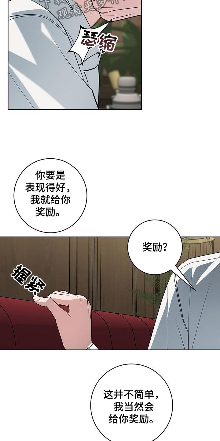 第46话5