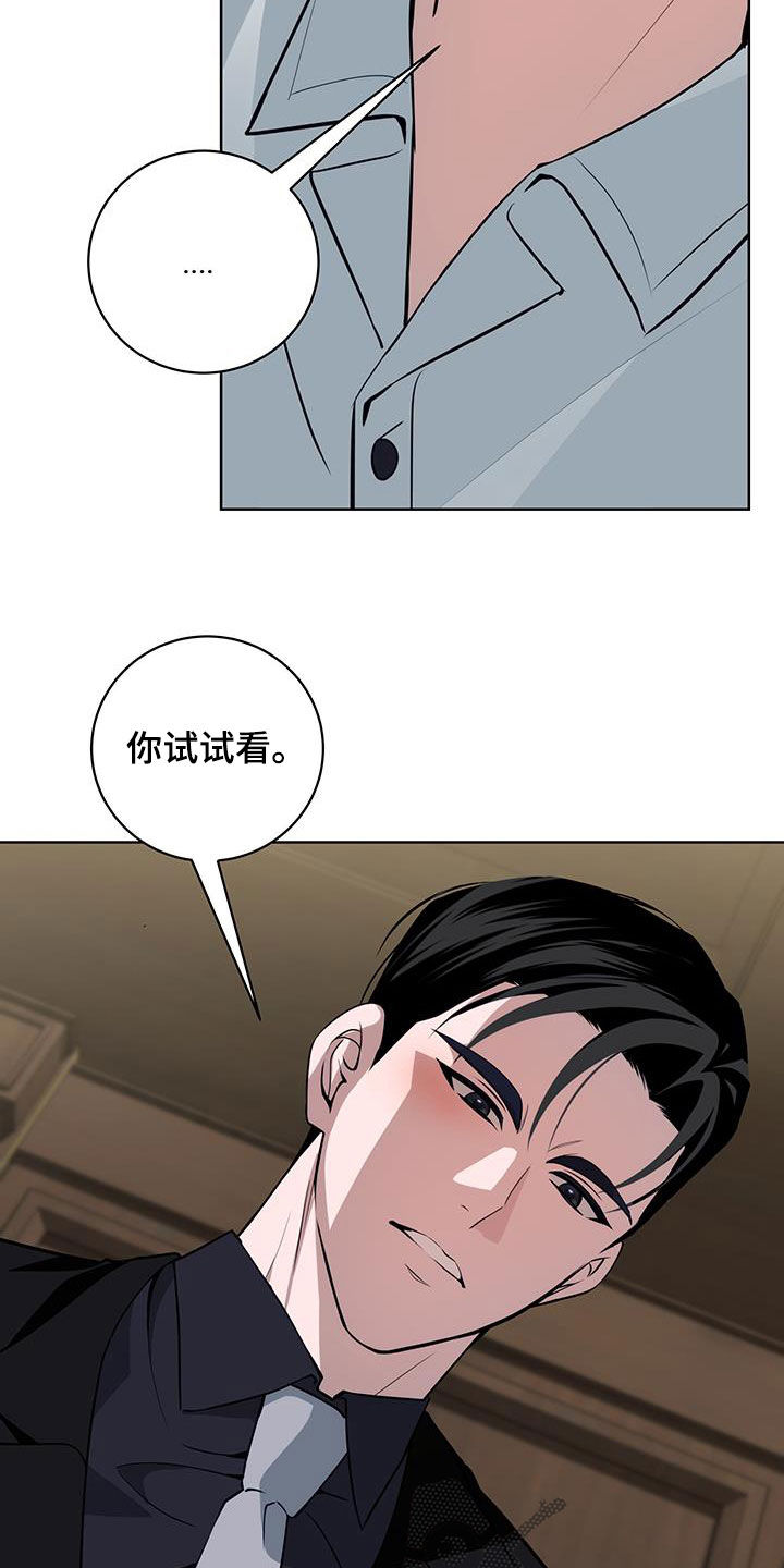 第46话12