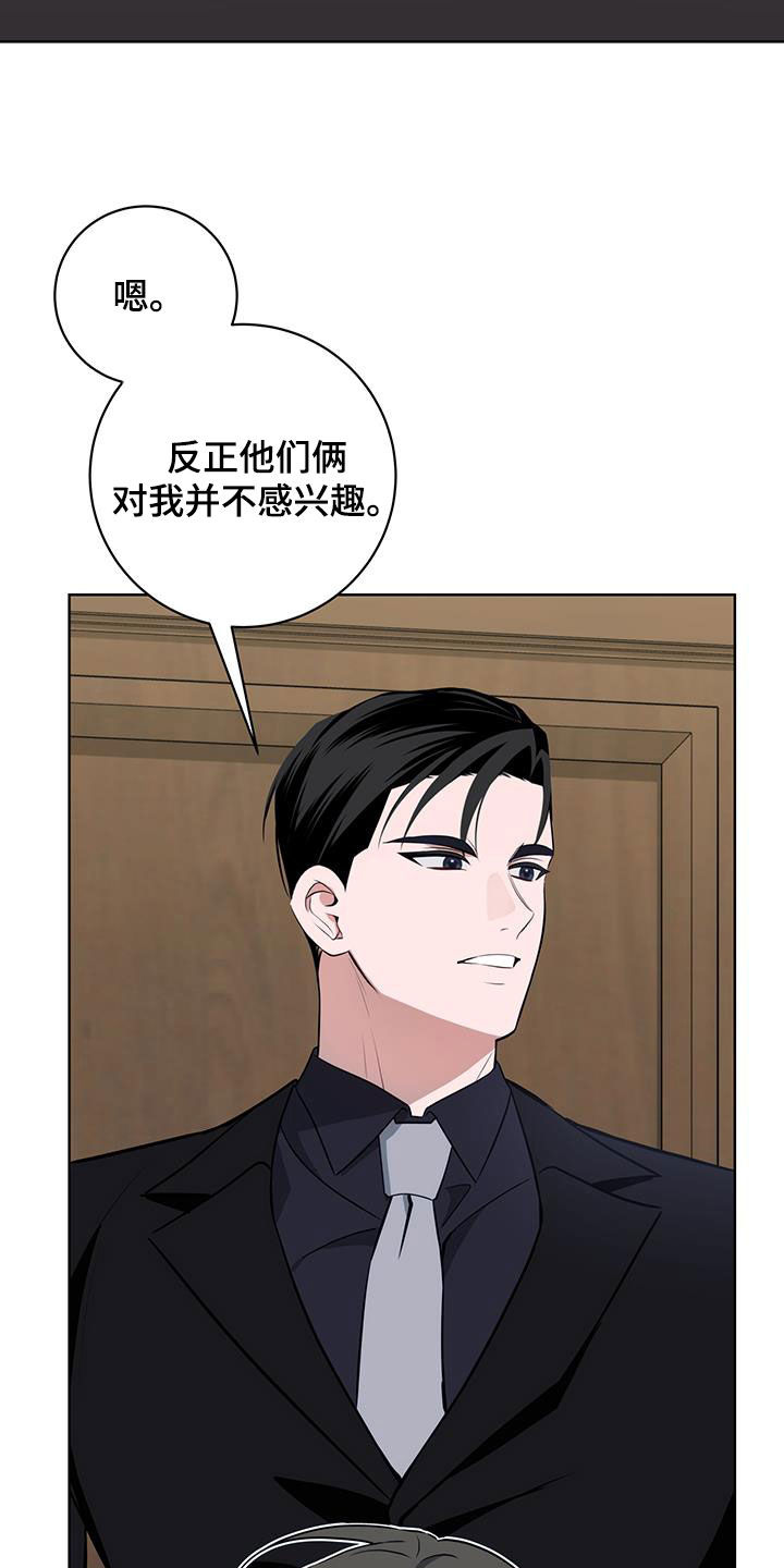 第46话8