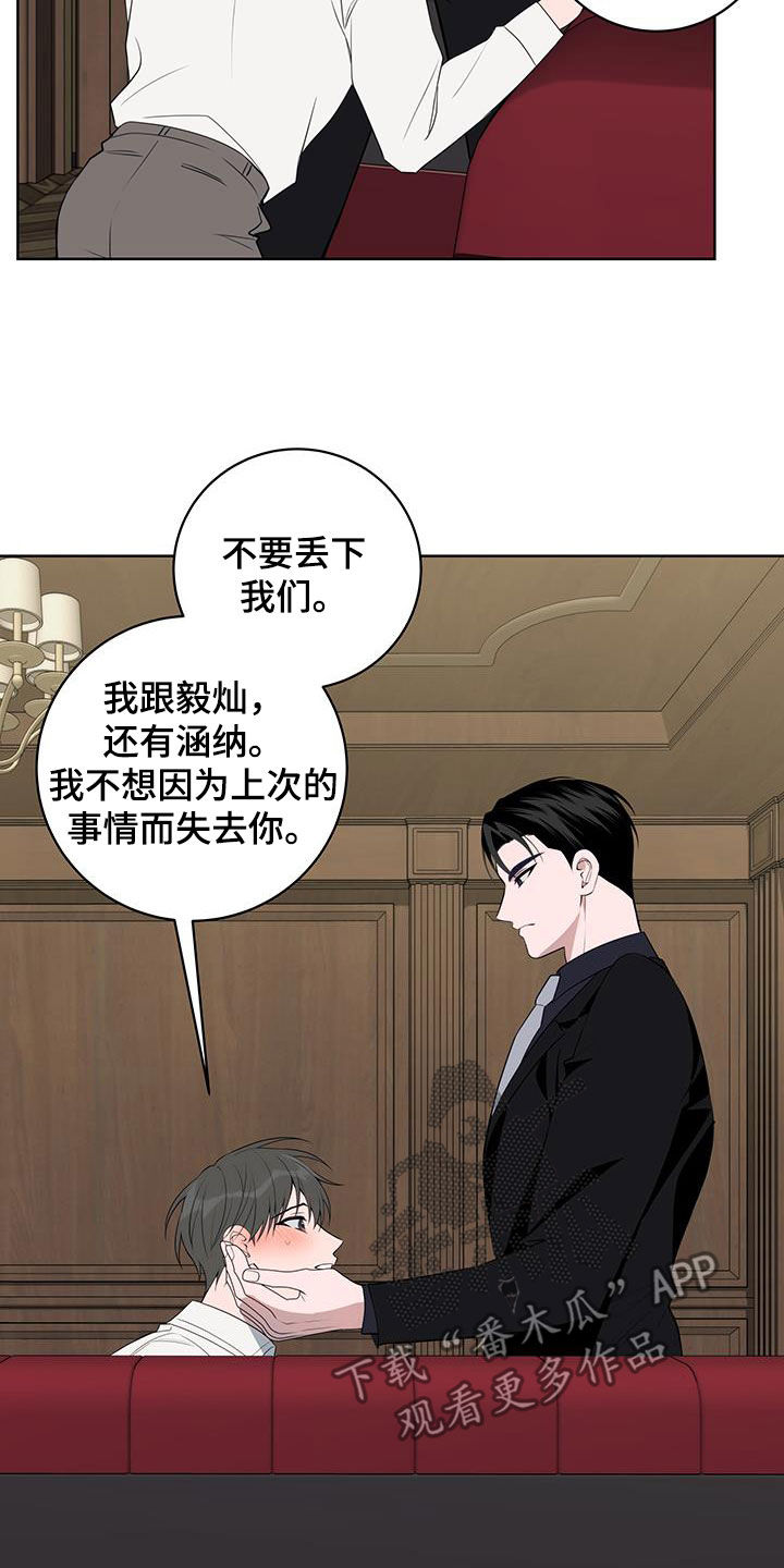 第46话7