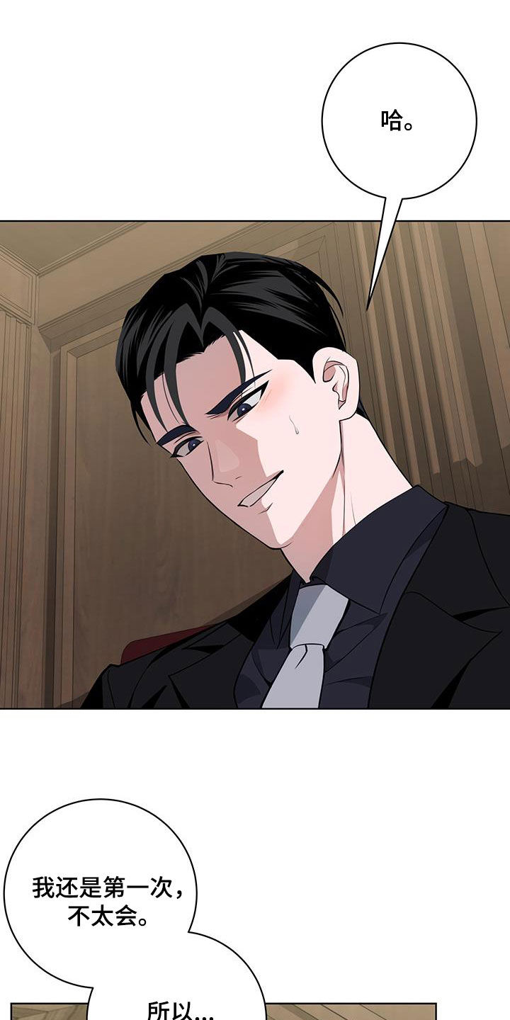 第46话20