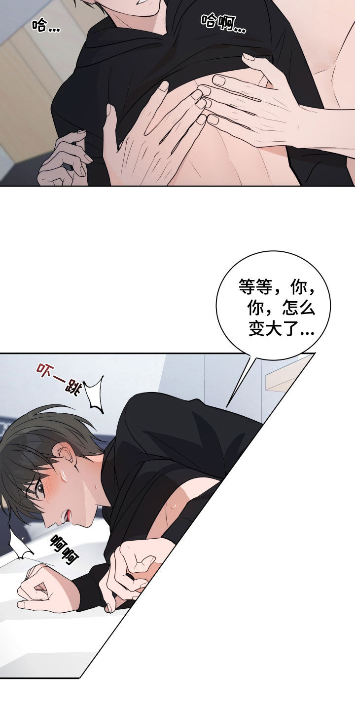 第26话11