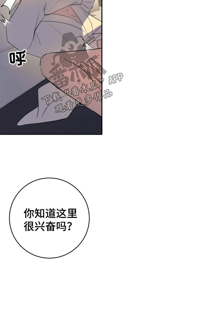 第35话5