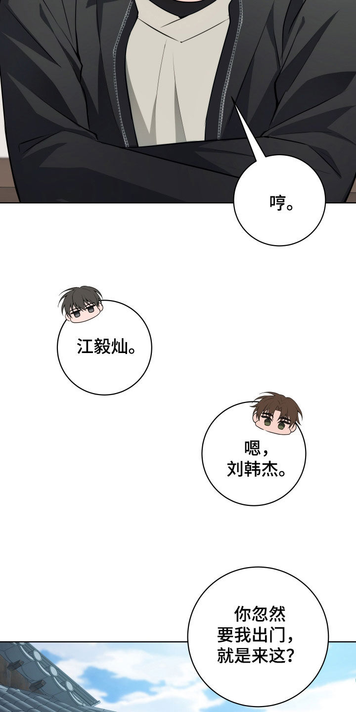 第33话13