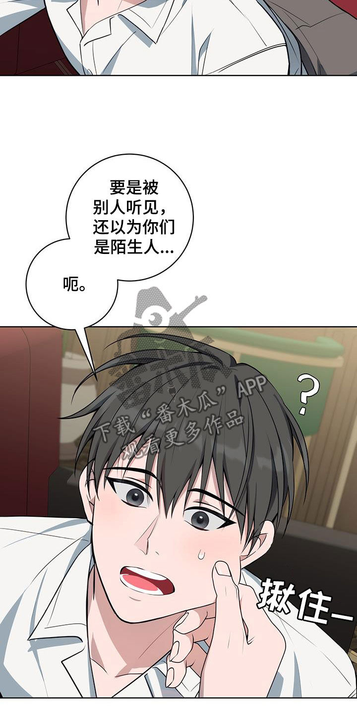 第46话10