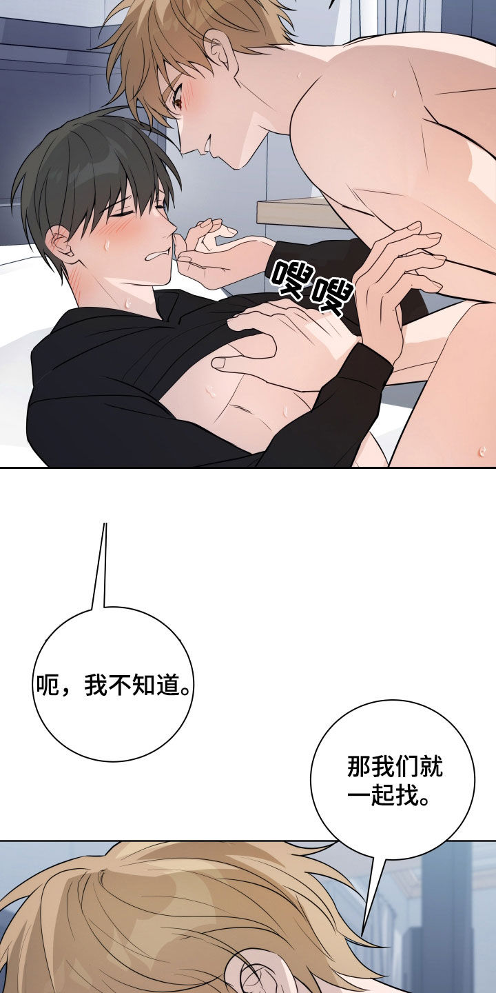 第26话16