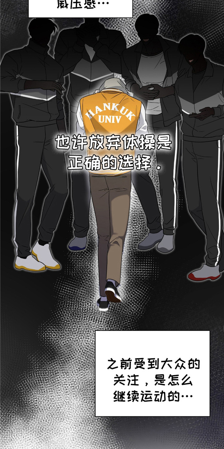 第9话6