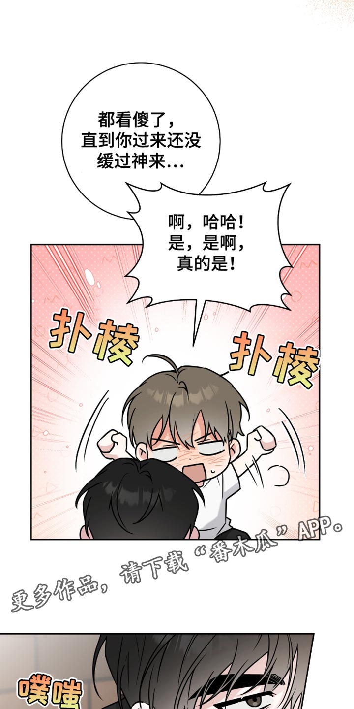 第33话18