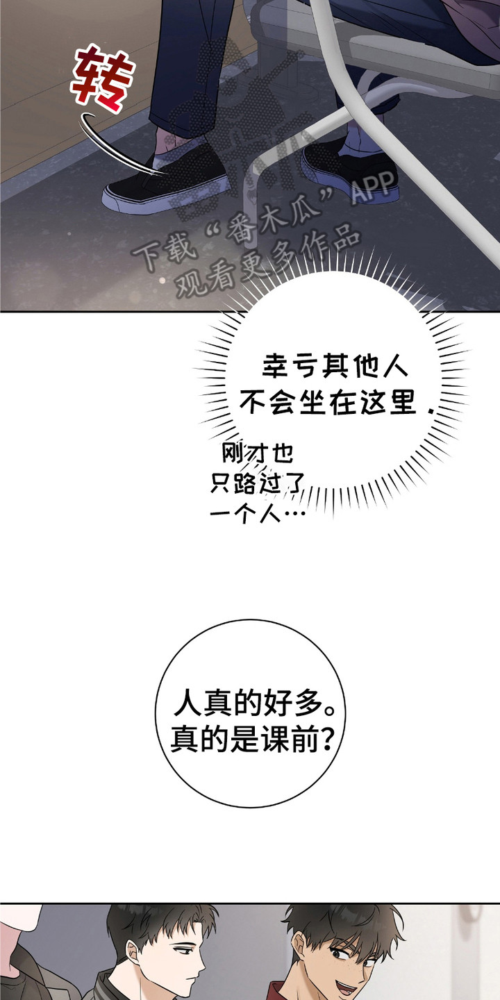 第11话1