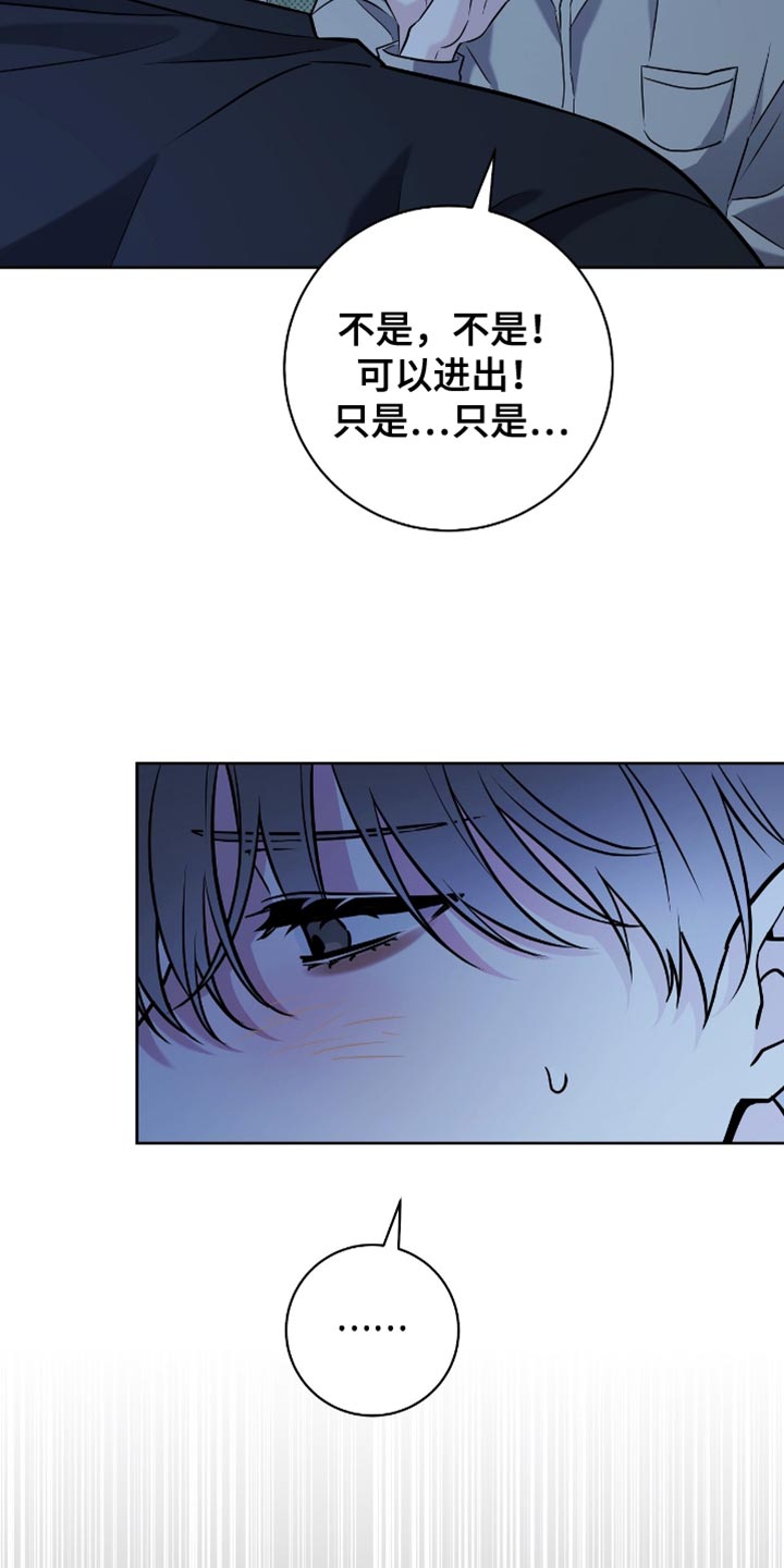 第47话7