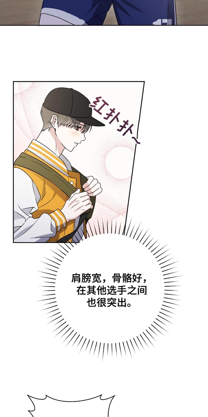 第24话9