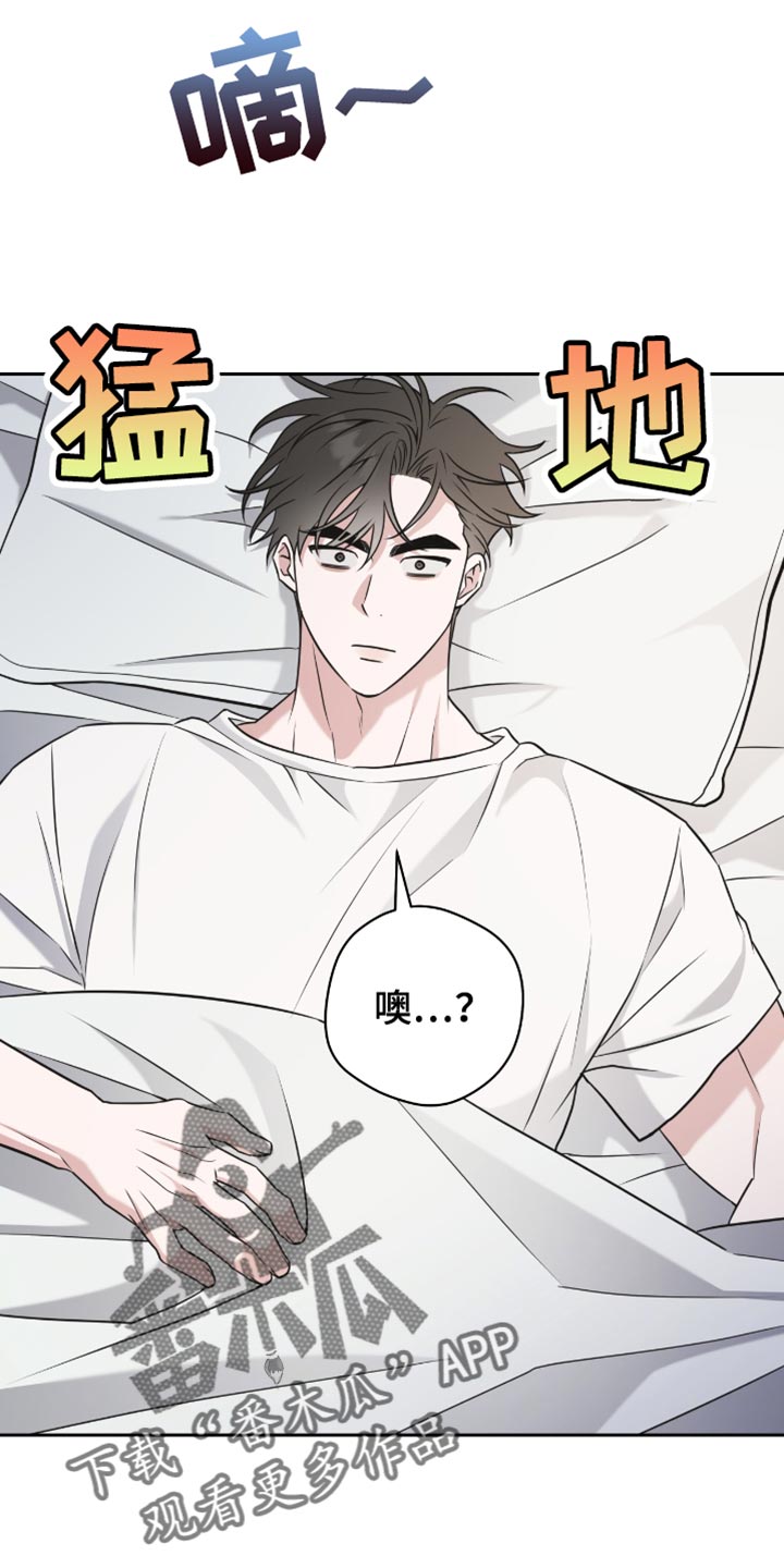 第57话12